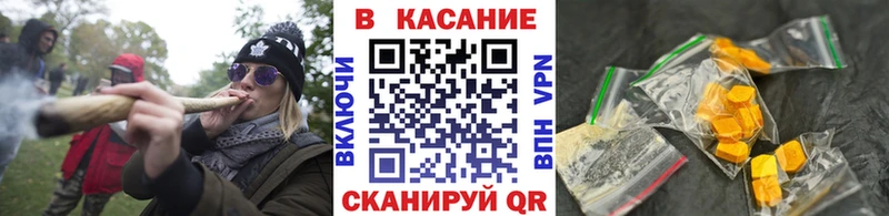 Купить закладку МАРИХУАНА  Мефедрон  Галлюциногенные грибы  ГАШ  СК  Амфетамин  Баксан