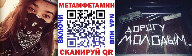 Амфетамин VHQ Купить Баксан