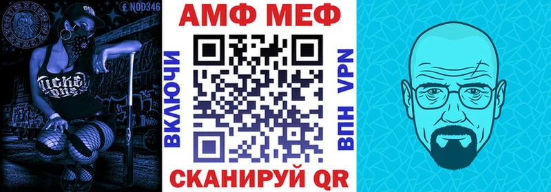 Амфетамин VHQ Баксан