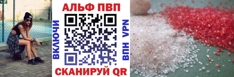 Alfa_PVP VHQ  Купить закладки  Баксан 