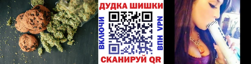 Еда ТГК марихуана Купить закладки Баксан