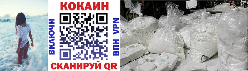 Купить где  Баксан  Кокаин 98% 
