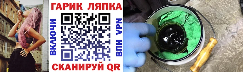 Купить Баксан ГАШ хэш