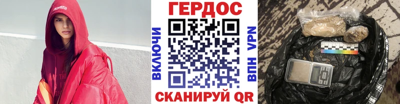ГЕРОИН афганец  Купить закладки  Баксан 