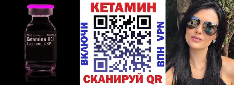 КЕТАМИН ketamine  Купить  Баксан 