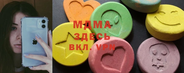 прущий лед Алзамай