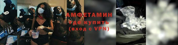 прущий лед Алзамай