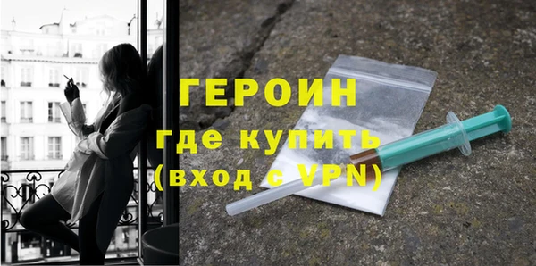 прущий лед Алзамай