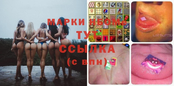 марихуана Алексин