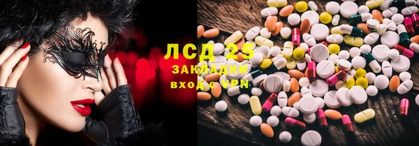 марихуана Алексин