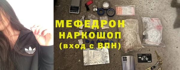 дистиллят марихуана Россошь