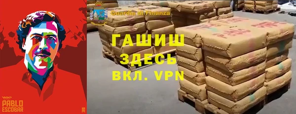 марихуана Алексин