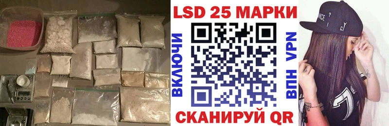 ЛСД экстази кислота  Купить где  Баксан 