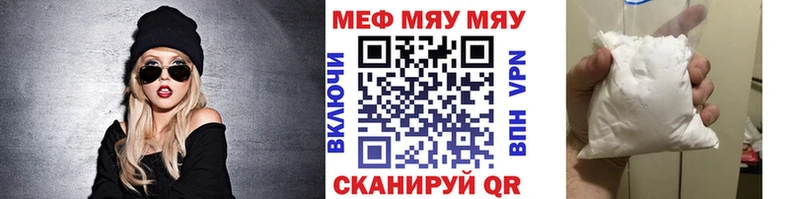 Купить где  Баксан  Мефедрон 4 MMC 