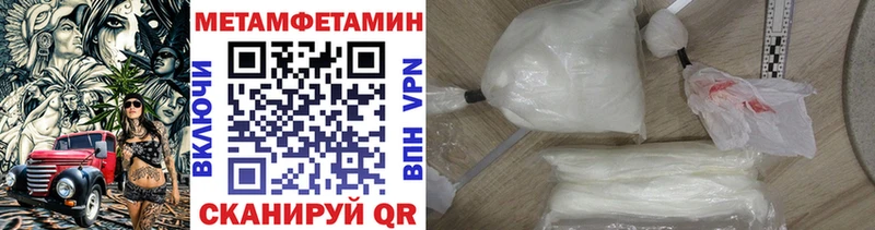 Первитин пудра  Купить закладки  Баксан 