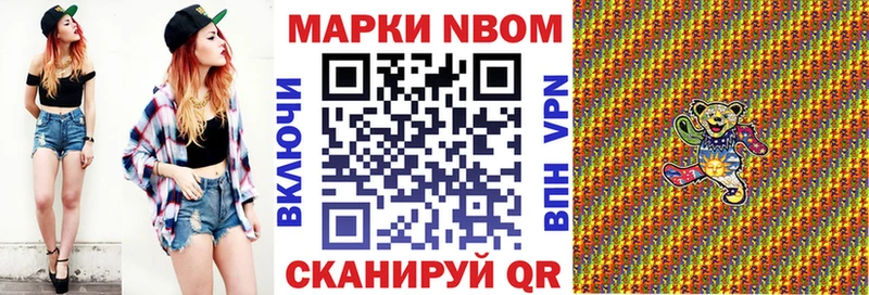 Купить  Баксан  Наркотические марки 1,5мг 