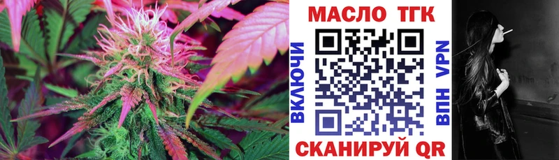 Купить  Баксан  Дистиллят ТГК жижа 