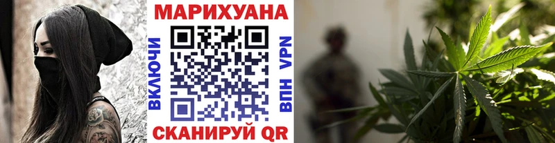 Купить где  Баксан  Конопля конопля 